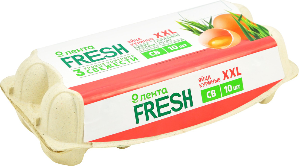 Яйца куриные ЛЕНТА FRESH XXL СВ, 10шт #1