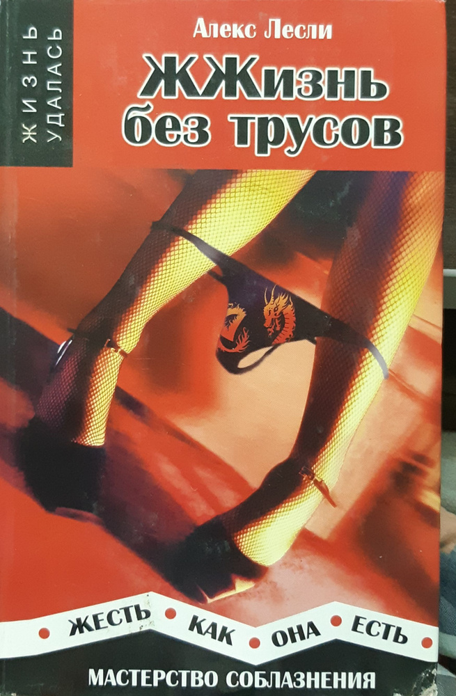 пожилые бабы без трусов