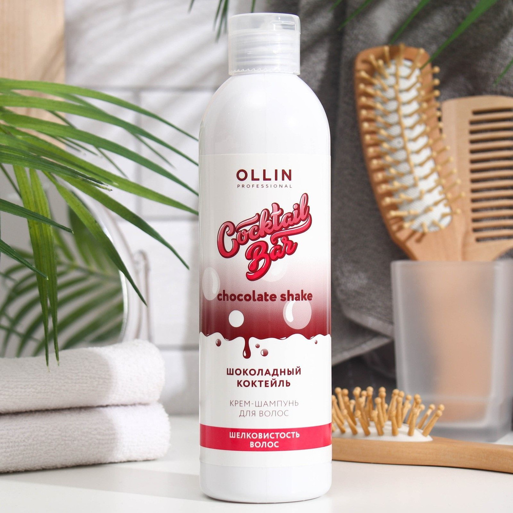 Шампунь-крем Ollin Professional шелковистость волос, 400 мл - купить с ...