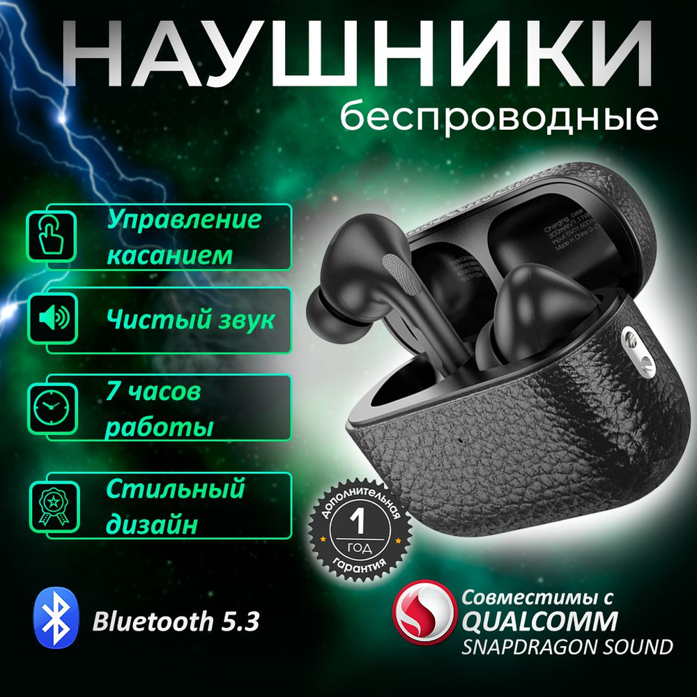 hoco Наушники беспроводные с микрофоном Hoco Eq 9 plus, Bluetooth, Lightning, USB Type-C, черный матовый #1