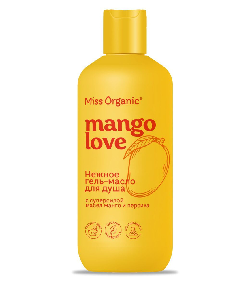 Гель-масло для душа Нежное Mango love Miss Organic 380мл #1