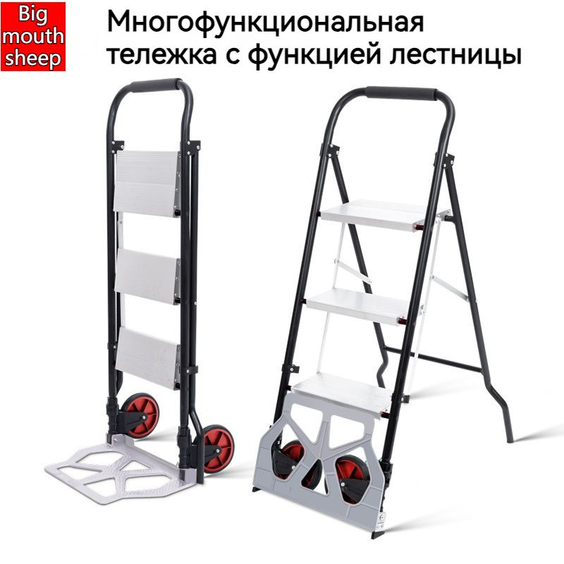 Тележка складная DZY-HY-TYN-002 купить по выгодной цене в интернет ...