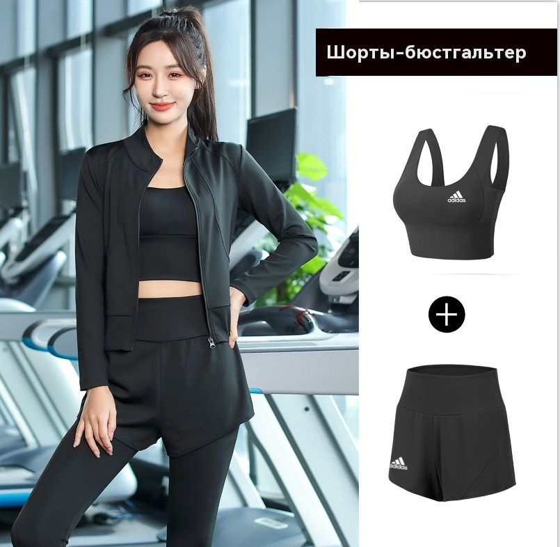 Костюм спортивный adidas #1