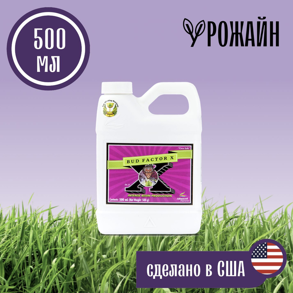 Стимулятор Advanced Nutrients Bud Factor X 500 мл #1