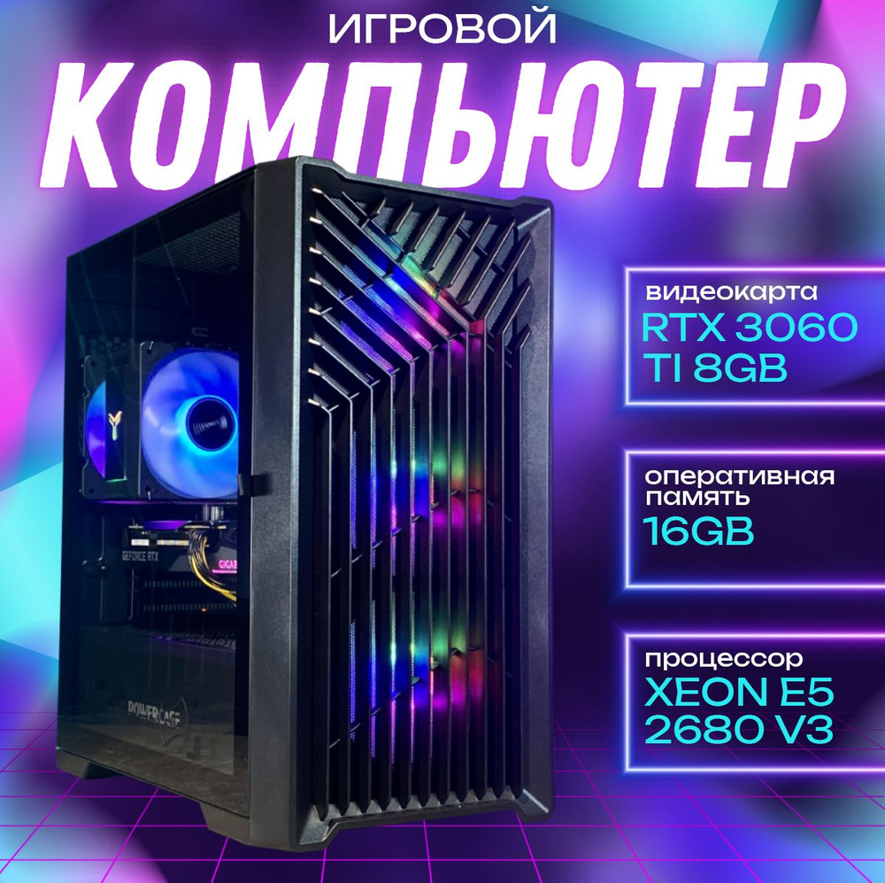 itmedia pc Системный блок "IndiV2" (Intel Xeon E5-2680V3, RAM 16 ГБ, SSD 512 ГБ, NVIDIA GeForce RTX 3060 #1