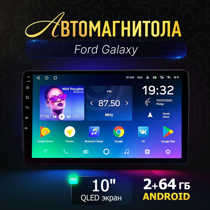 Магнитола Android для Ford Galaxy (Форд Гэлакси) / 10 дюймов QLED, 2 DIN (Bluetooth, USB, CarPlay, AUX) #1