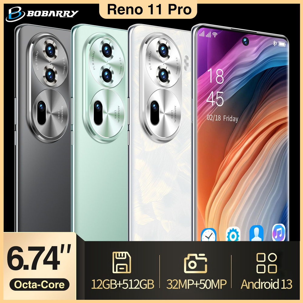 Bobarry Мобильный телефон RENO11PRO, белый #1