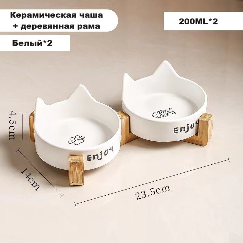 Миски для кошек и собак керамические двойные на подставке купить на ...