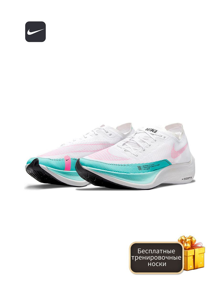 Buy nike vaporfly 4 best sale