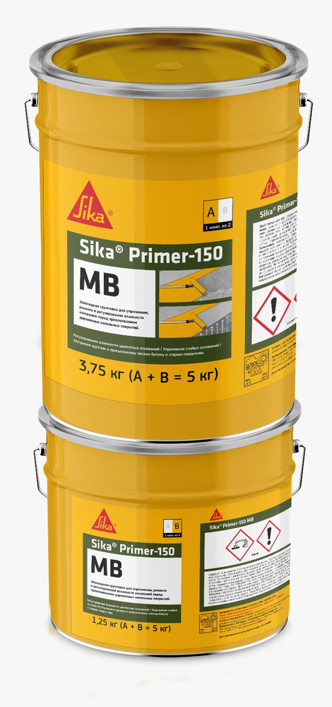 Sika Primer-150 MB Двухкомпонентный эпоксидный грунт #1