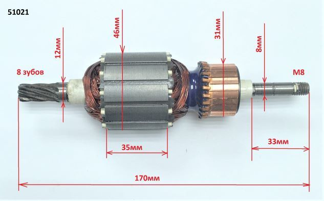 Якорь-ротор P51021 двигателя триммера-косы ручной электрической PIT ...