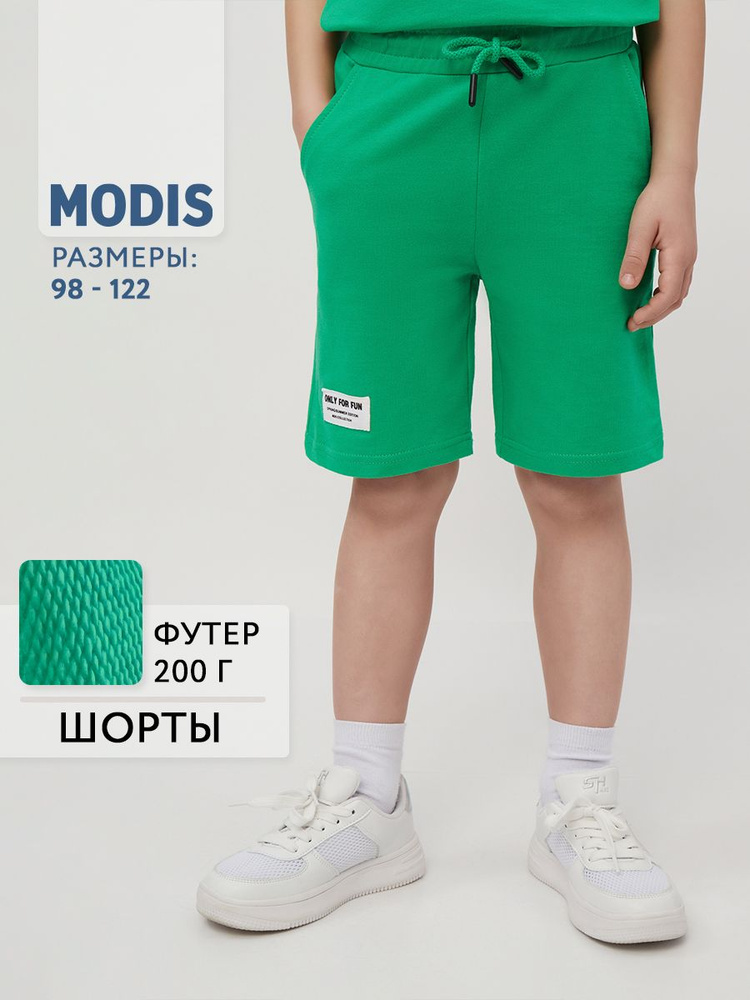 Шорты Modis #1