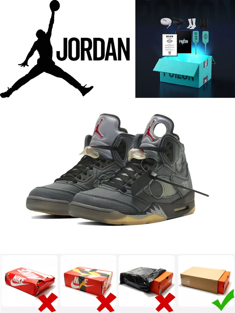 Кроссовки Jordan Air Jordan 5 #1