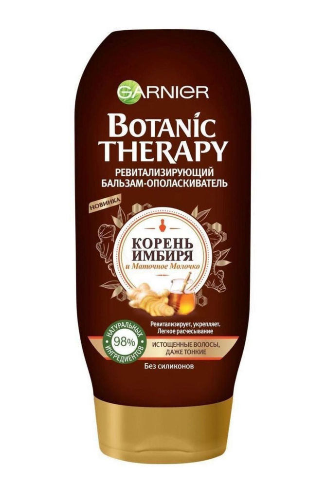 Garnier Бальзам для волос, 400 мл #1