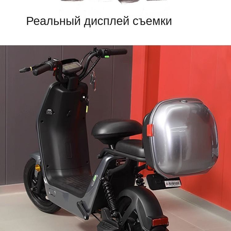 Электровелосипед купить на OZON по низкой цене (1978927663)