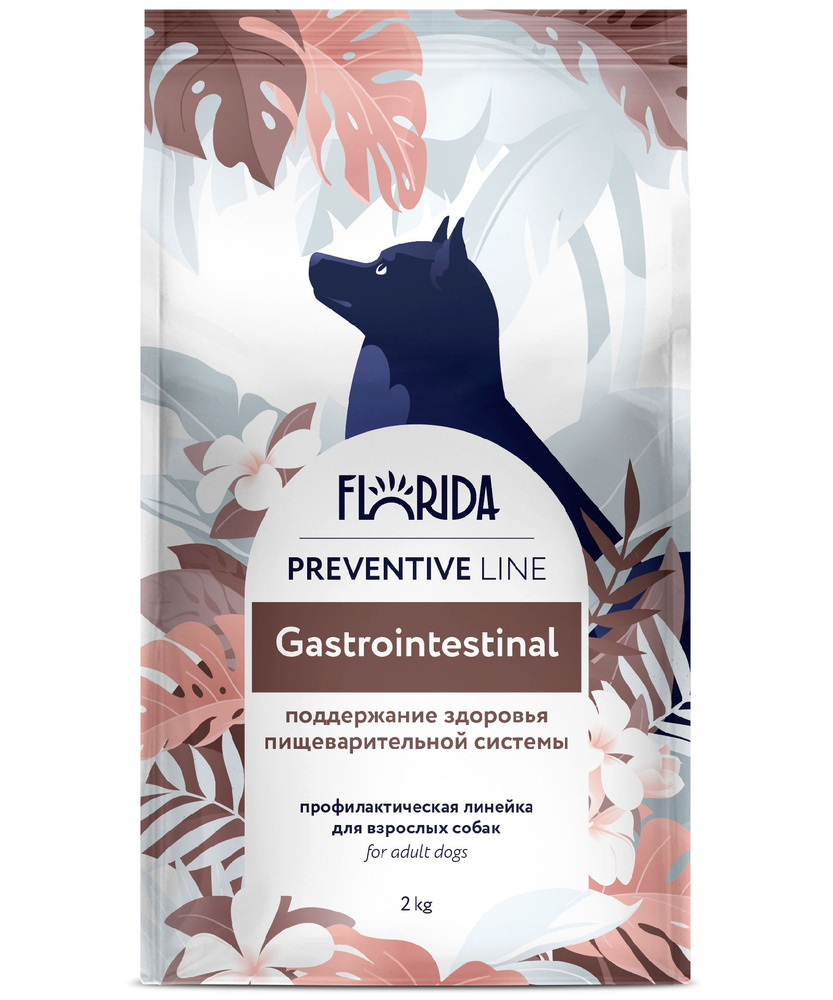 Florida Dog Preventive Line Gastrointestinal Сухой корм для поддержания здоровья пищеварительной системы #1