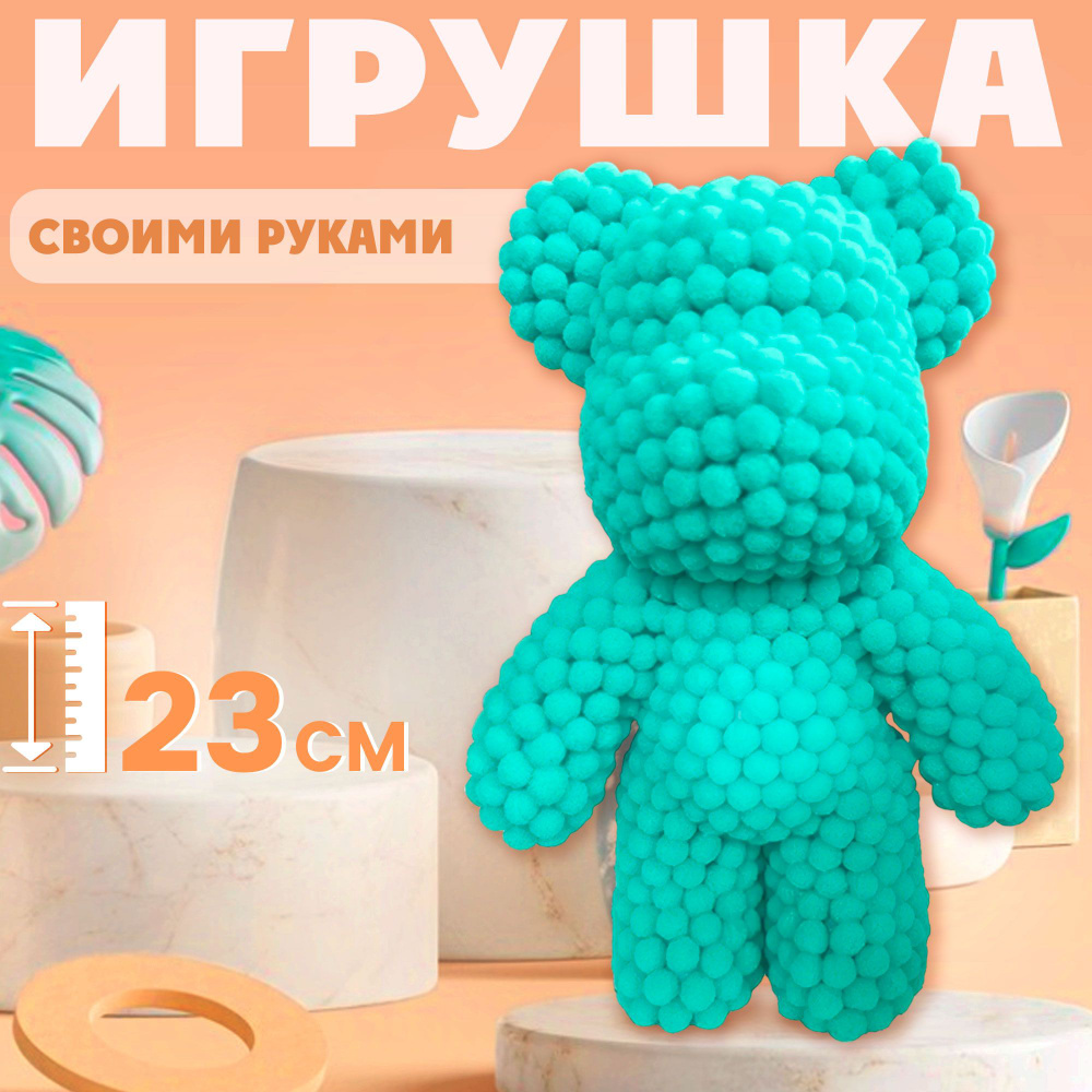 Игрушки из помпонов - Игрушки своими руками - Страна Мам