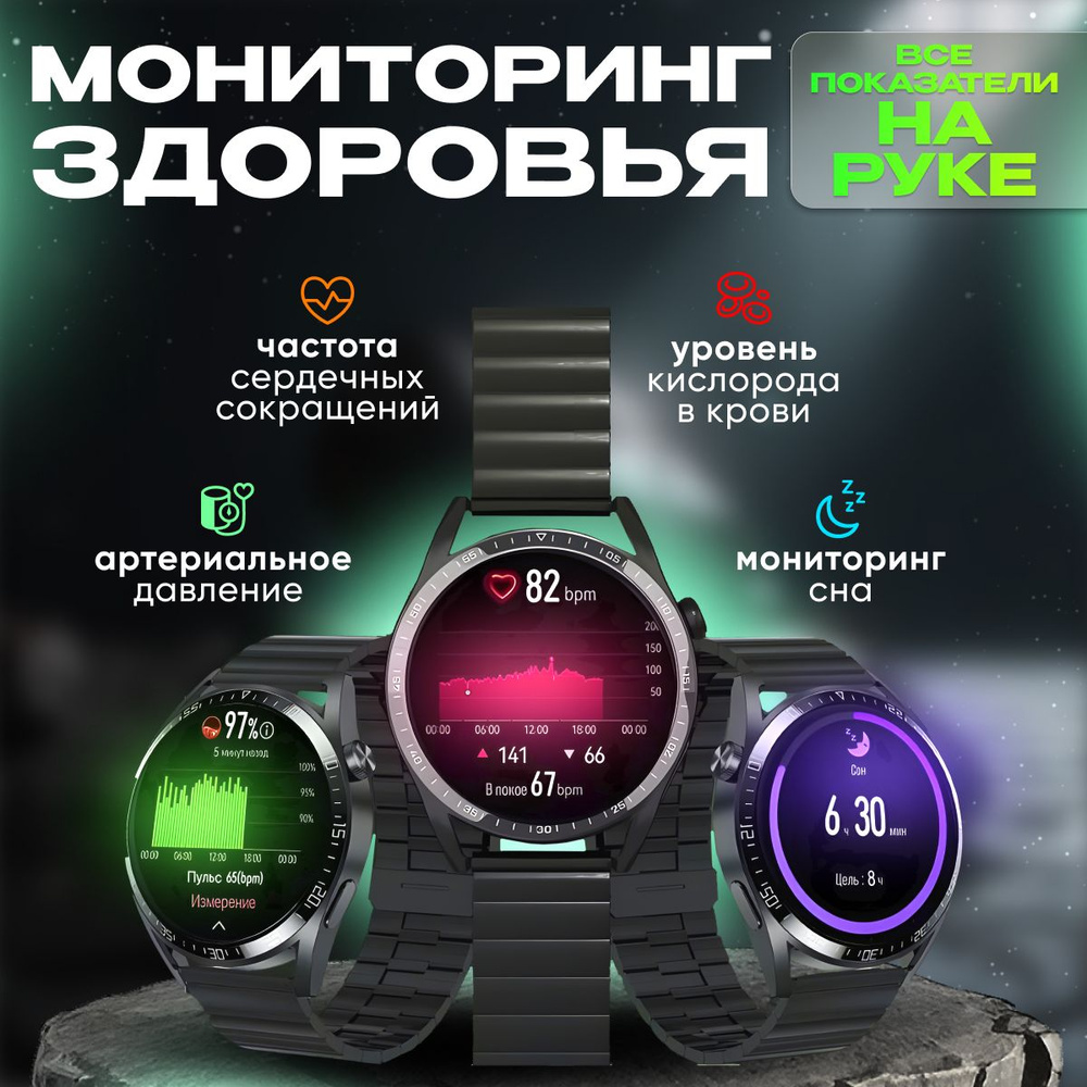 Good Music Умные часы GT4 MAX, 48mm, Караловый #1