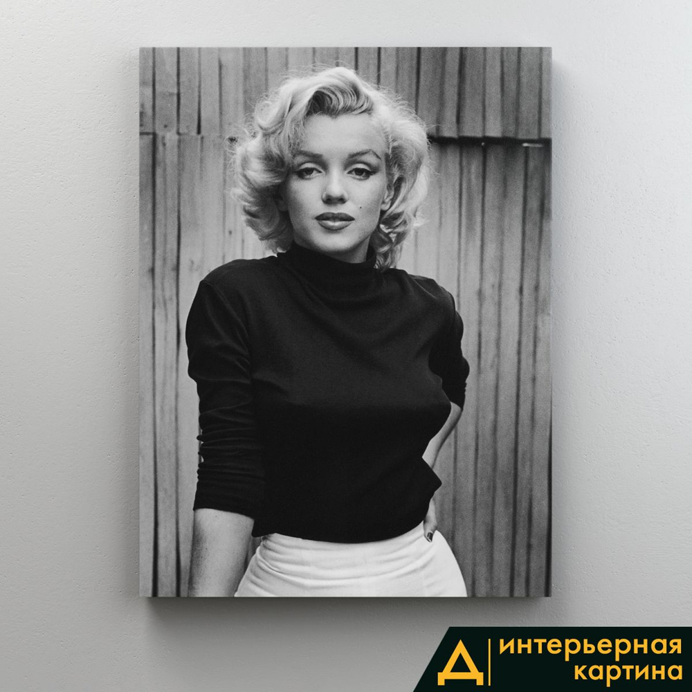 Картина интерьерная на стену, на подрамнике - Мэрилин Монро, Marilyn Monroe 75x100 см  #1