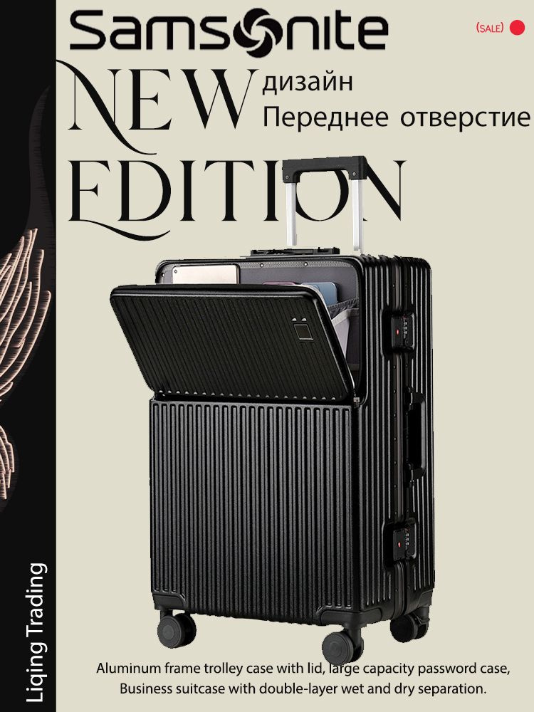 Samsonite Чемодан ABS пластик 58 см 68 л #1