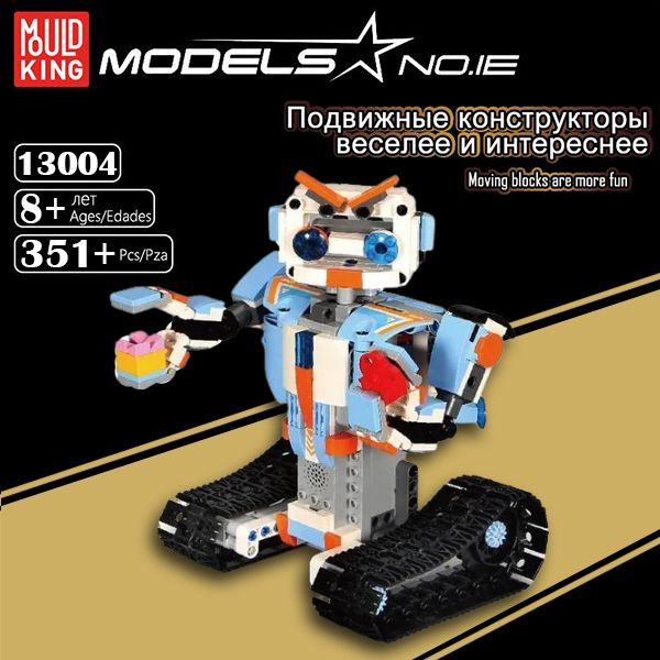 Конструктор МОУЛД КИНГ 13004 / Гусеничный робот на радиоуправлении, 351 деталей, развивающий конструктор #1
