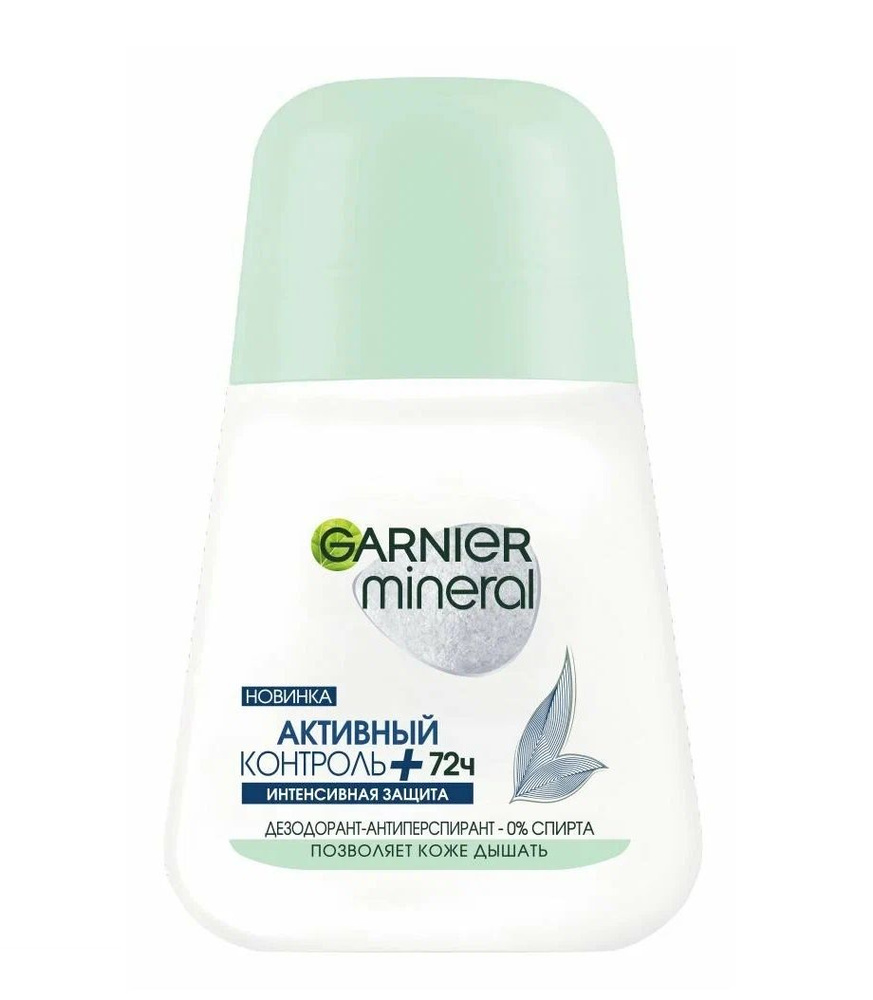 Garnier Дезодорант-антиперспирант роликовый Mineral Активный контроль +, 50 мл, 4 шт.  #1