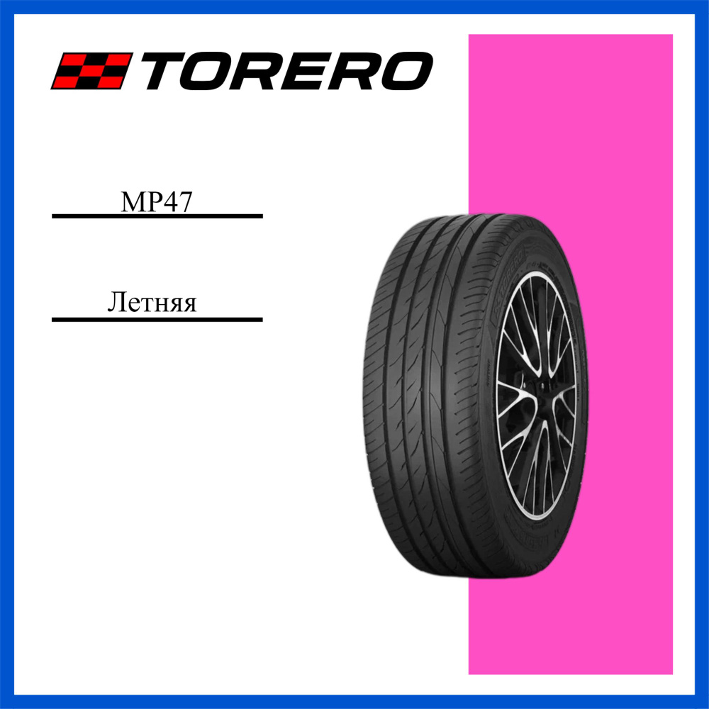 Torero MP47 Шины  летние 205/65  R15 94H #1