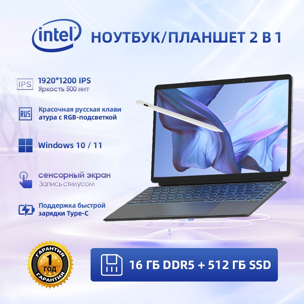 Ninkear Magic T40 Pro Ноутбук 14", Intel Processor N100, RAM 16 ГБ, SSD 512 ГБ, Intel UHD Graphics, Windows #1