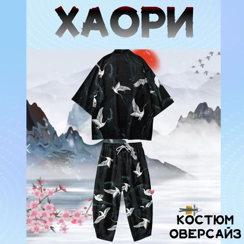 Халат #1