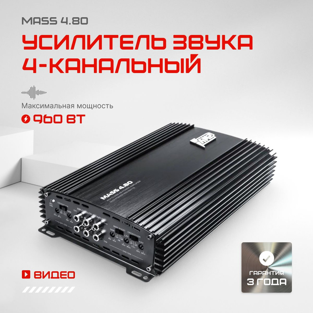 Выбираем автомобильный усилитель для качественной аудиосистемы (Aliexpress)