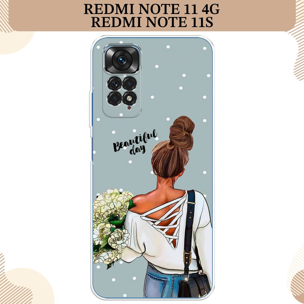 Силиконовый чехол на Xiaomi Redmi Note 11 4G Global/Redmi Note 11S / Редми Ноут 11 Global/11S, Замечательный #1