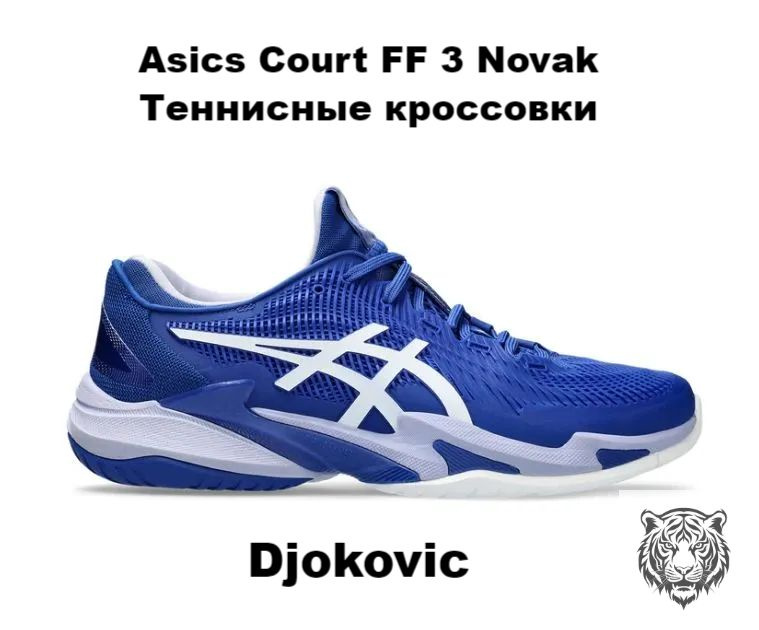 ASICS Court FF 3 Novak OZON 1744439924