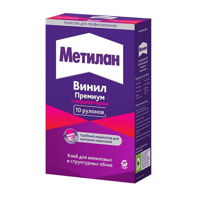 Обойный клей Meтилан Винил Премиум с индикатором 300 г 586527  #1