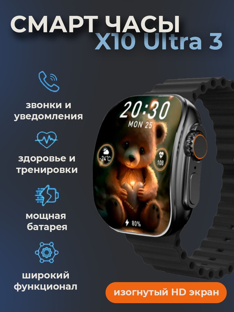 Infinix Умные часы X10, 49mm, Цвет корпуса - черный / ремешок - полуночный черный Ocean Band  #1