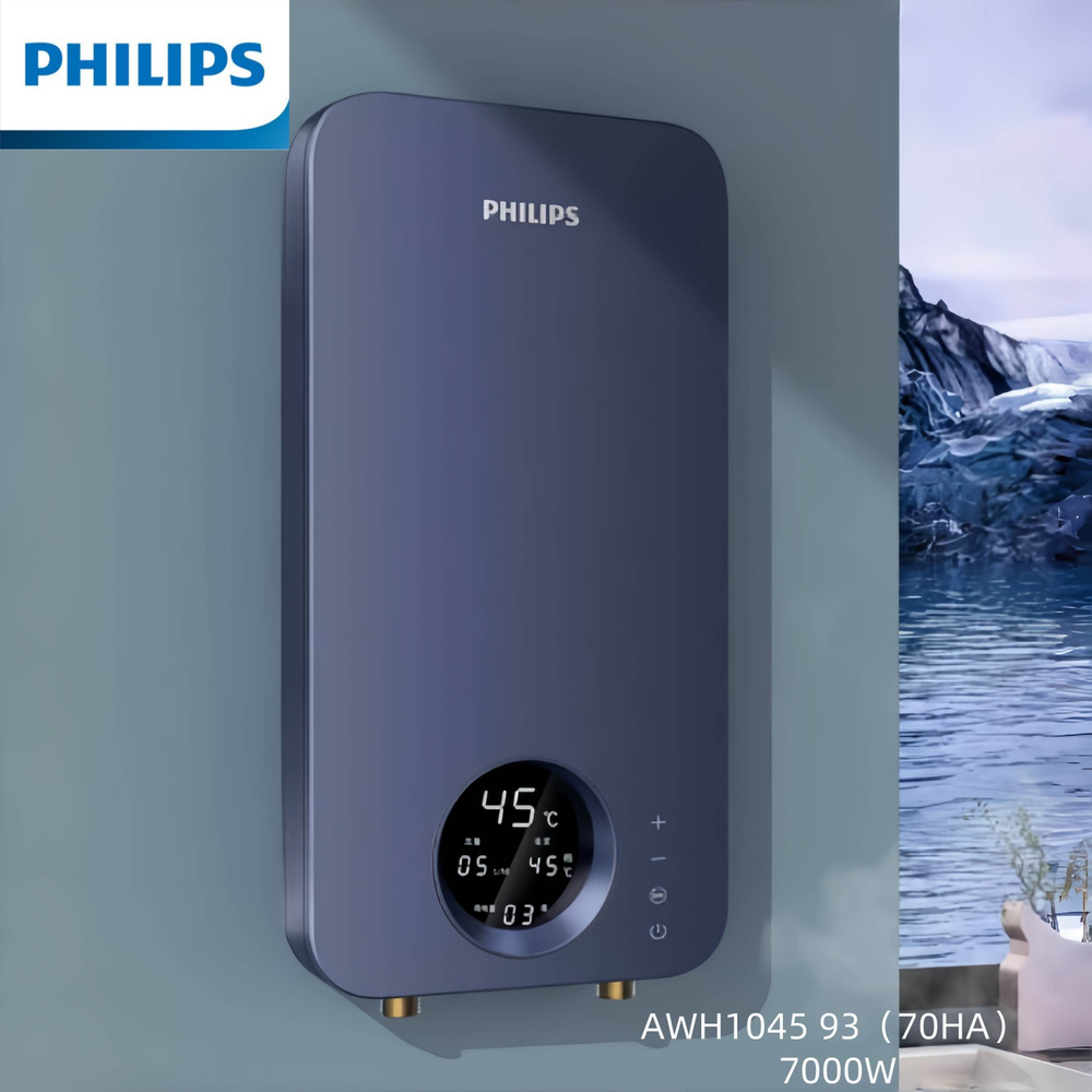 Водонагреватель проточный Philips AWH1045 9370HA 7000W #1