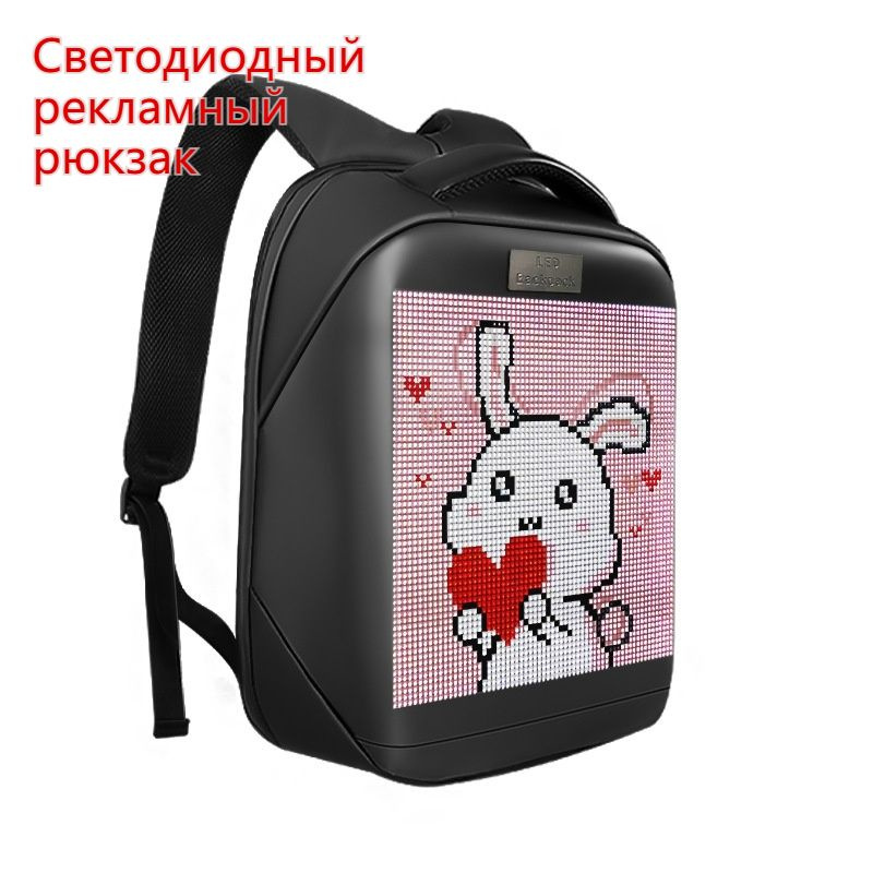 Рюкзак #1