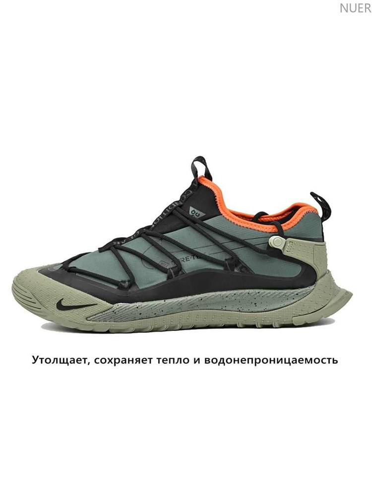 Кроссовки Nike Gore-Tex #1