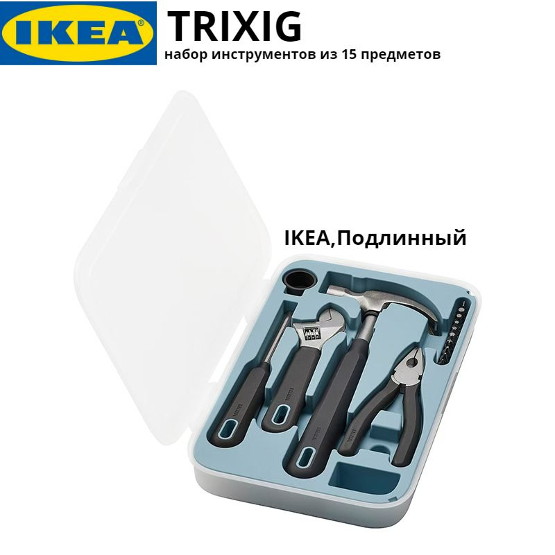 IKEA FIXA Набор инструментов из 15 предметов ИКЕА Фикса. - купить с ...