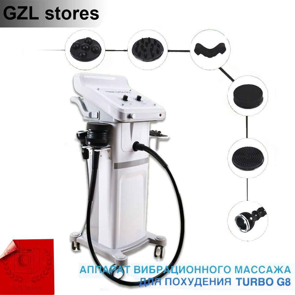 Аппарат вибромассажа и горячего вакуума G8 TURBO - купить с доставкой ...