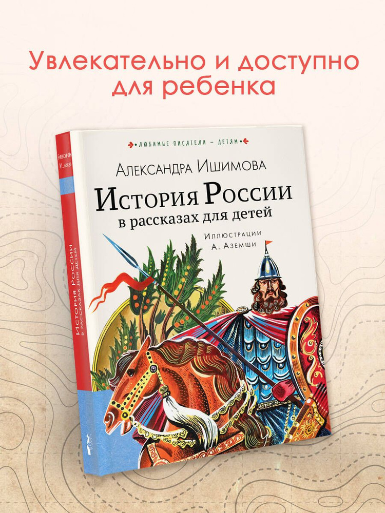 Начало русского флота и первая победа Петра от 1689 до 1697 года