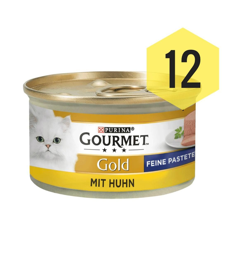 Gourmet Gold - курица. Паштет. 12 баночек. Германия #1