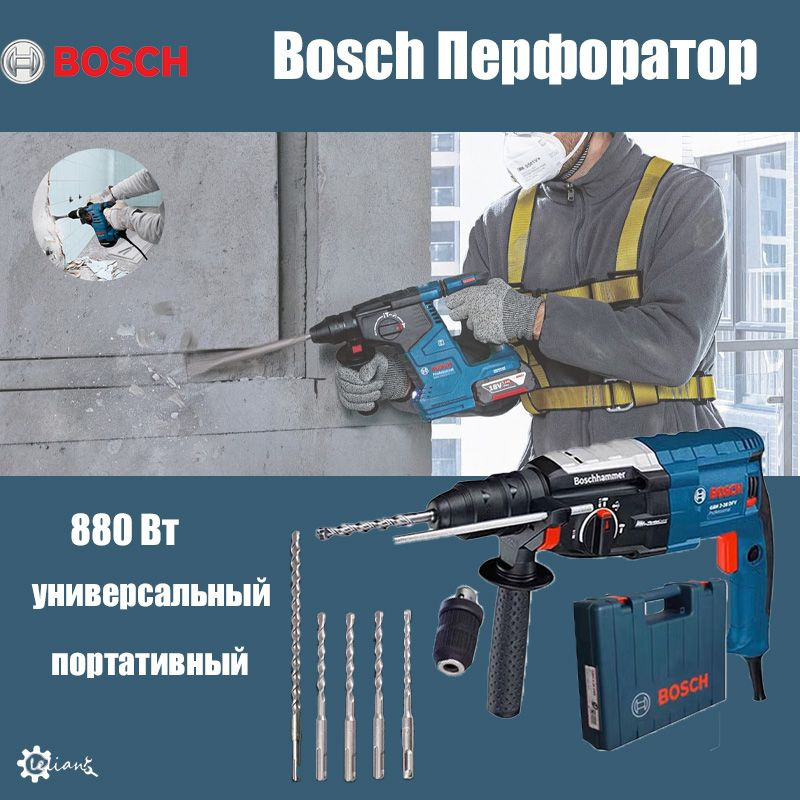 Bosch Перфоратор 880 Вт 28DFV #1