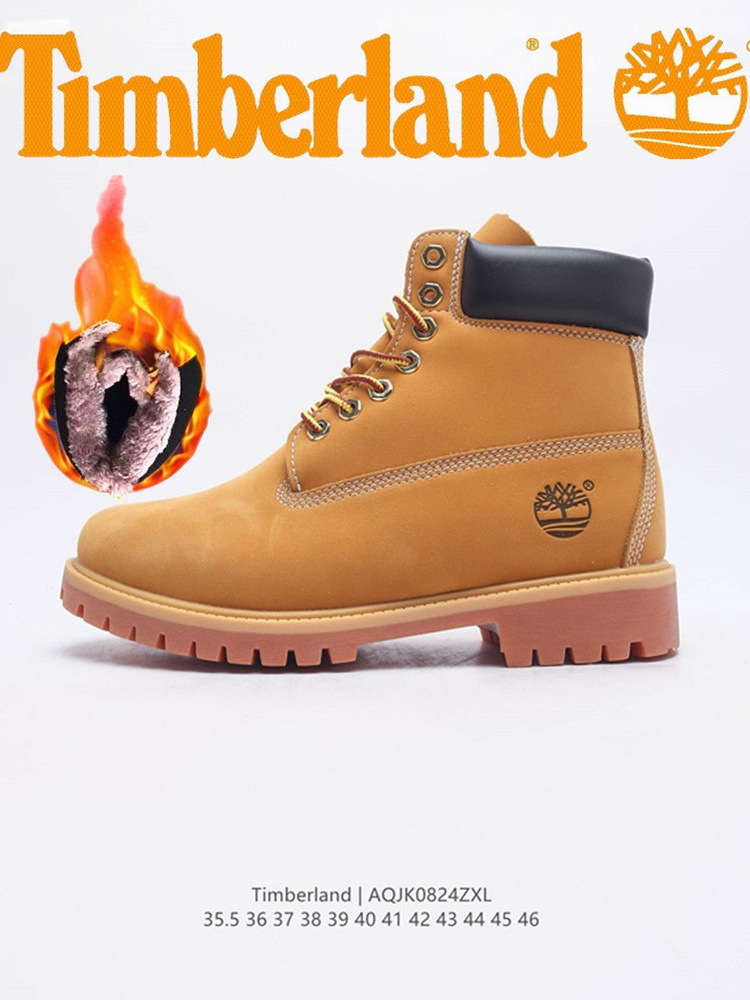 Полусапоги Timberland 6 Inch Premium Boot Waterproof #1