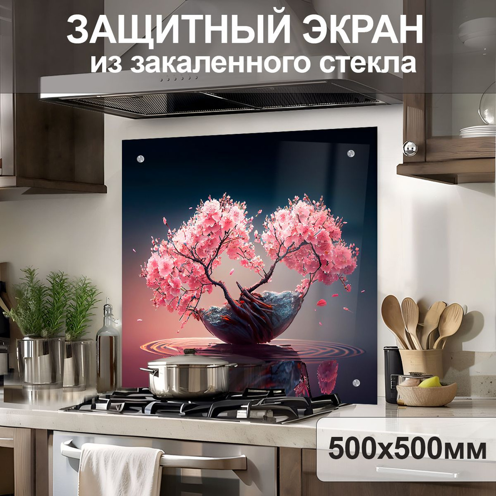 Защитный экран от брызг на плиту 500х500х4мм. Стеновая панель для кухни из закаленного стекла. Фартук #1