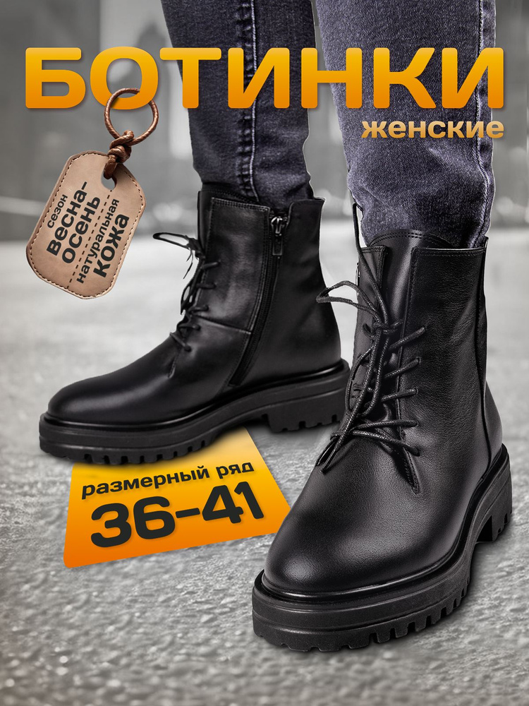 Ботинки MAAS&CO #1