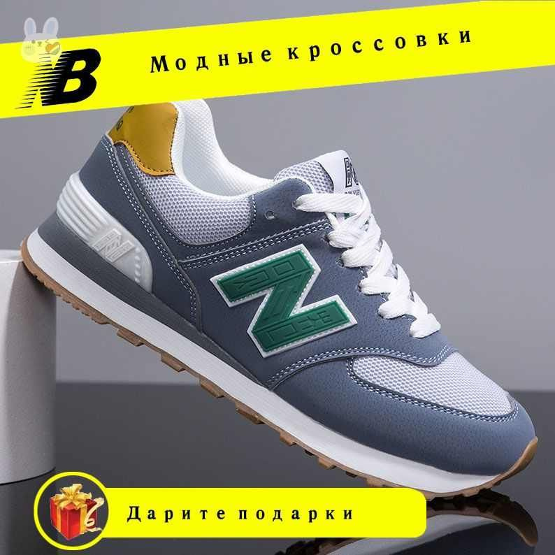 Кроссовки New Balance #1