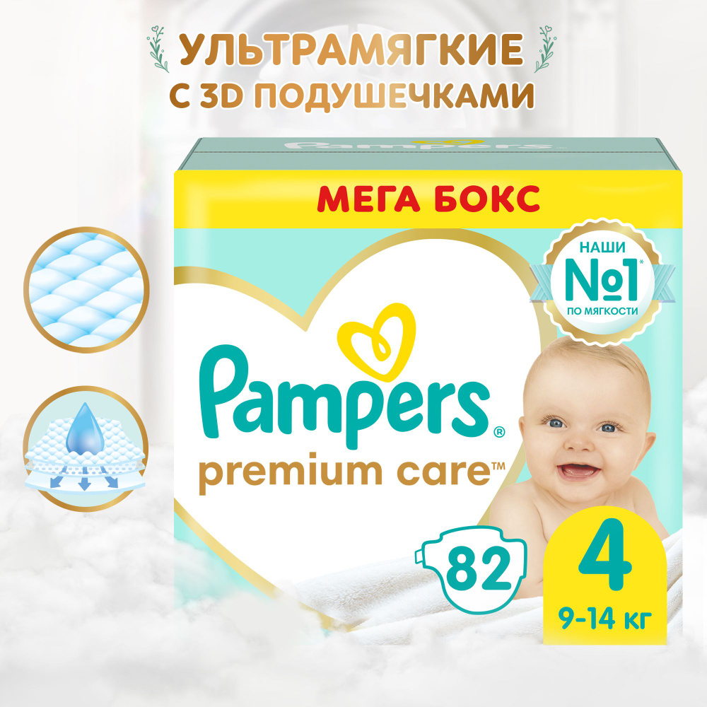 Подгузники Pampers Premium Care 4 9-14кг 82шт #1