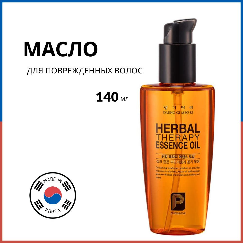 Daeng Gi Meo Ri Масло для волос Profesional Therapy Essence Oil, 140 мл #1