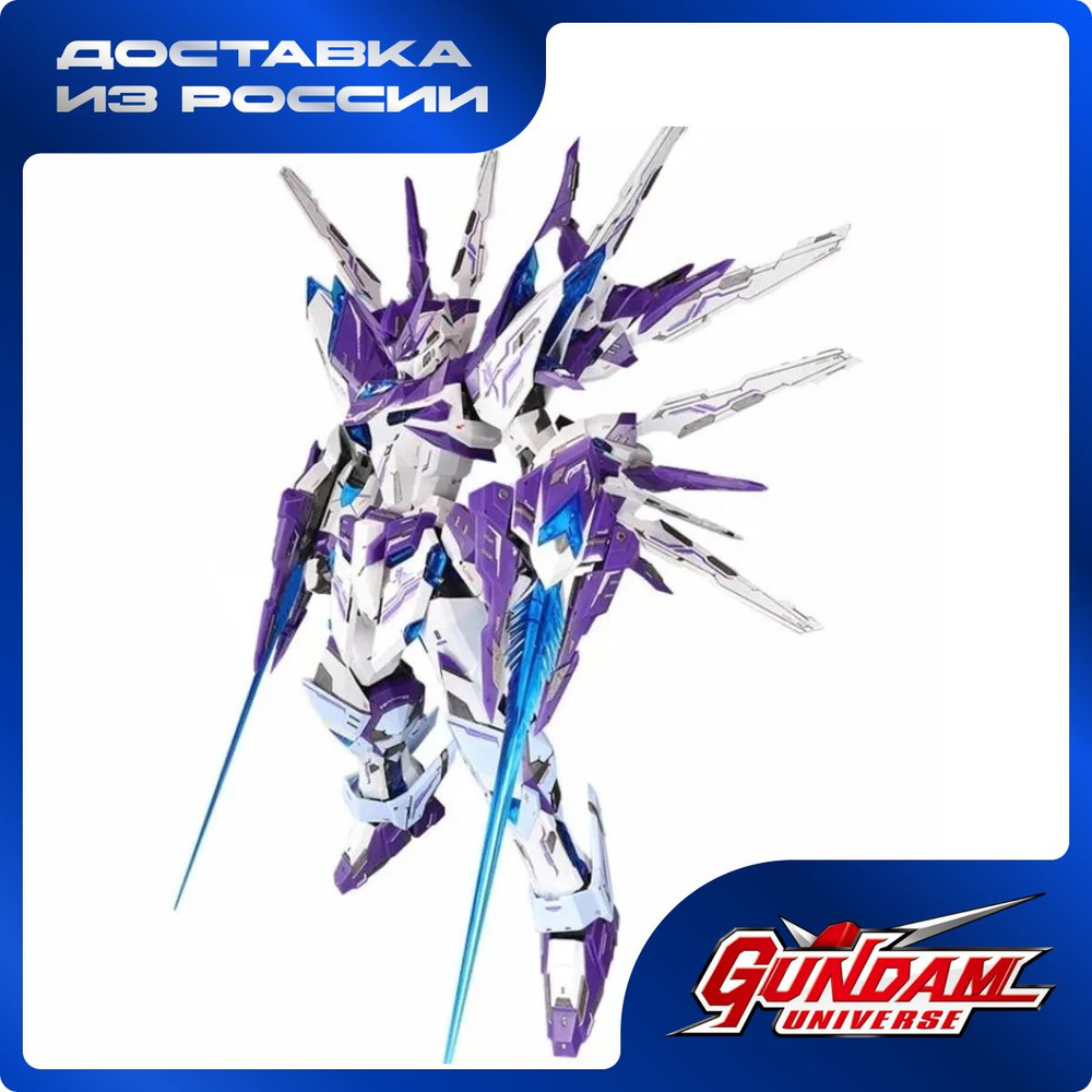 Фигурка сборная Gundam SNAA Model XH-01 Astral Soul Series Hunter #1