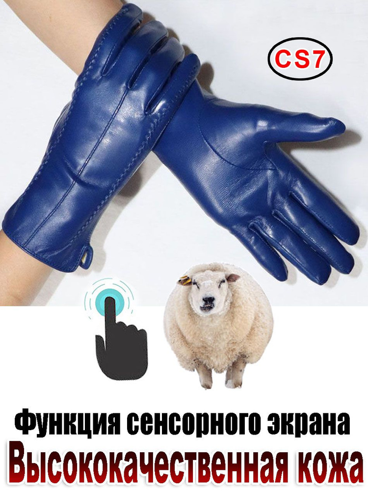 Перчатки AOTIANYANG #1